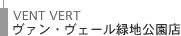 ���@���E���F�[���Βn�����X