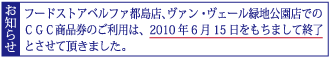 �����m�点��